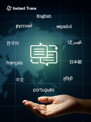 Eventalk 행사 실시간 AI 통번역·자막 기능 2